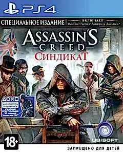 Assasin Creed Syndicate