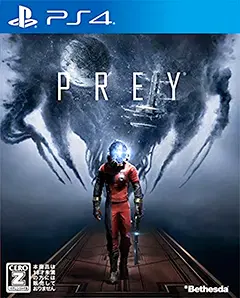 Prey