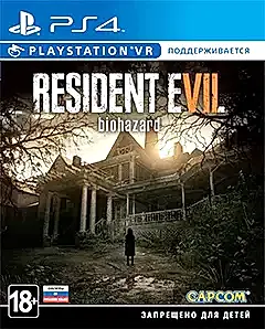 Resident Evil